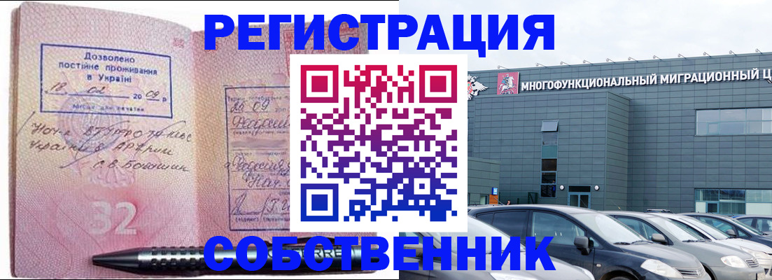 найти адрес прописки в Лисках